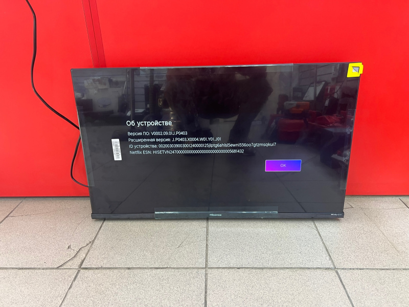 Телевизор Hisense 32A5KQ