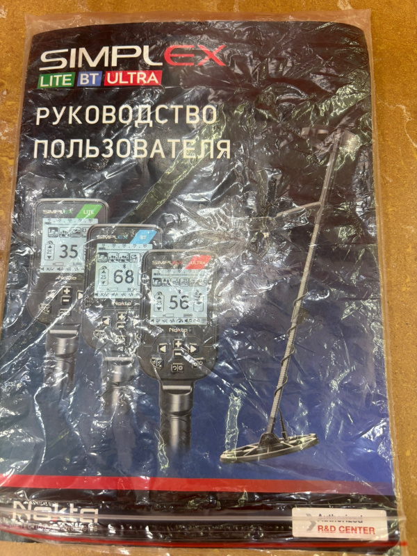 Металлоискатель Simplex makta ultra