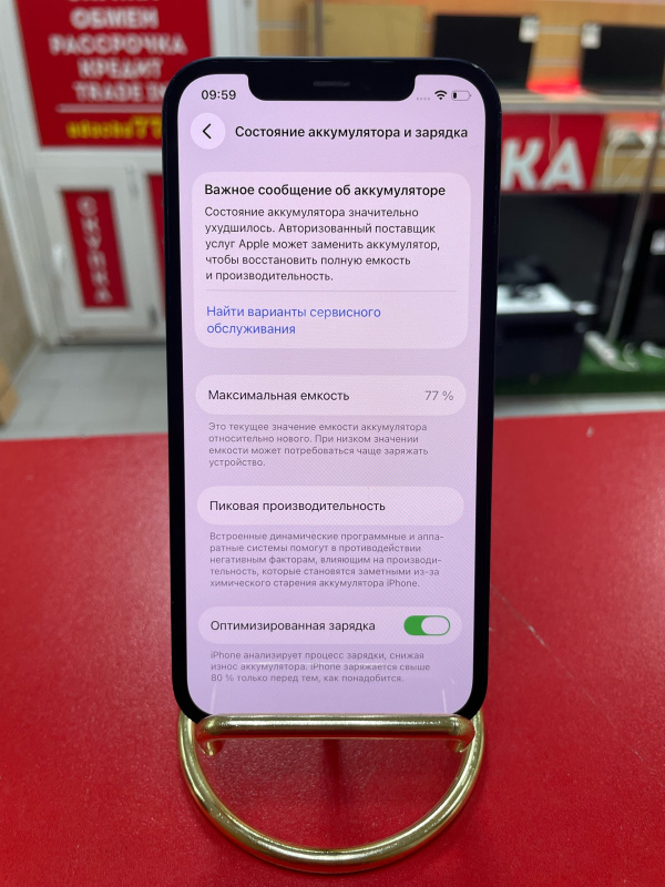 Мобильный телефон Apple iPhone 12
