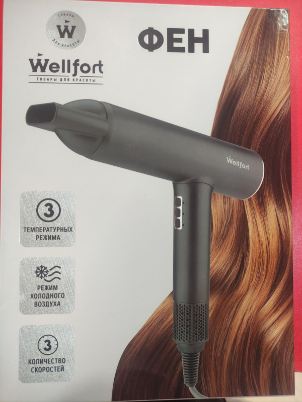 Фен  Wellfrt TC-2817