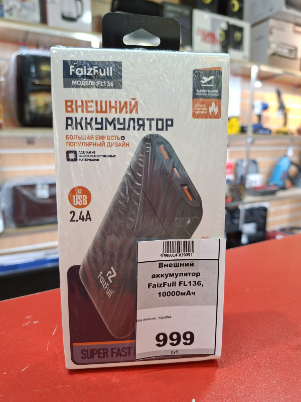 Роутер Huawei AX2