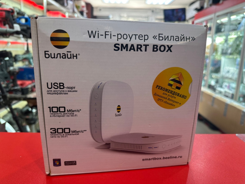 Роутер Билайн smart box