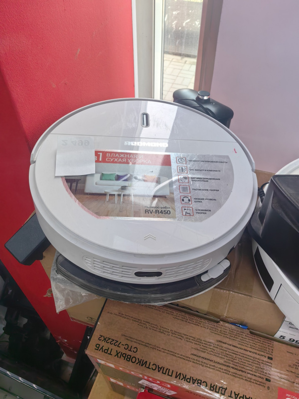 Пылесос Redmond RV-R450
