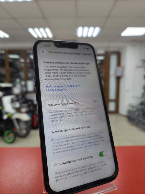 Мобильный телефон Apple iPhone 13