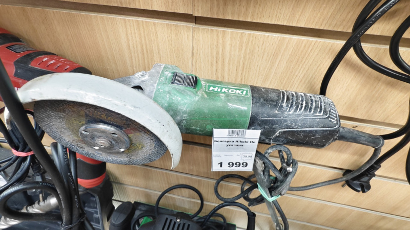 Болгарка Hikoki Не указана