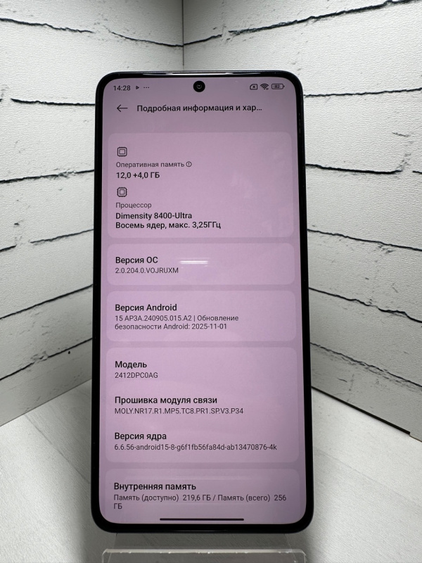 Мобильный телефон Xiaomi Poco X7 Pro